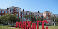 РАНХИГС - Novosti-Saratova.Ru