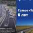 Фото: канал в МАКС "Республика Крым IZ| Официально" - НИА Крым