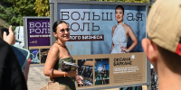 Фото: канал в МАКС "Республика Крым IZ| Официально" - НИА Крым