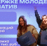 Универсанты получили поддержку социально значимых инициатив - ЛГУ им. А. С. Пушкина