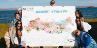 Завершилась работа образовательной площадки "Диалог культур" на Международном молодёжном форуме "Байкал" - Управление по связям с общественностью и национальным отношениям