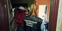 В поселке Жасминный обнаружено тело 49-летнего мужчины - Комсомольская правда