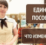 Новые правила назначения единого пособия: что важно знать родителям. - Эртильский район