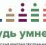 Финансовая безопасность: проверь себя!. - Администрация Кулундинского района