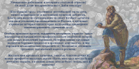 Поздравляем с Днем Шахтера! - Архивное управление