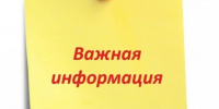 В Лухском районе подавлены два БПЛА. - Администрация