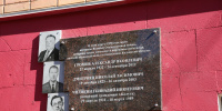 Открыты мемориальные доски в память об участниках Великой Отечественной войны, ветеранах труда, советских и партийных работниках Александре Громове, Николае Дмитриеве и Геннадии Чиликине - Городская Дума