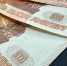 Более 4,7 тысяч новгородских родителей получают доплату к пенсии за детей - Новгородское областное телевидение