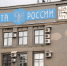 Жителю Кирово-Чепецка отказали в отправке писем без дополнительных платных услуг - Newsler.Ru