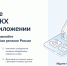 «Госуслуги Дом» - Высокогорский муниципальный район