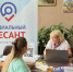 В Ярославской области стартовал «Социальный десант» - Uglich-Online.Ru