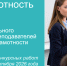 Преподавателей вузов ждут на Всероссийском конкурсе «Финграмотность в лицах» - Министерство финансов