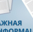 Электронные перевозочные документы  в мобильном приложении «Госуслуги Авто». - Муниципальный округ Воркута