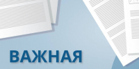 Электронные перевозочные документы  в мобильном приложении «Госуслуги Авто». - Муниципальный округ Воркута