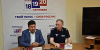 Спецсвязь доставит избирательные бюллетени на выборы депутатов Облдумы - Ast-News.Ru