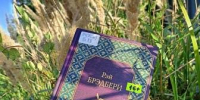 "Книжная полка" - Городское библиотечное объединение