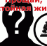 6 причин не быть должником по алиментам: прощай, достойная жизнь - УФССП России