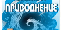 афиша 5 сентября.jpg - Музей-заповедник