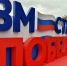 Ветераны СВО из Владимирской области участвуют во Всероссийском форуме «Вместе победим» - Gus-info.Ru