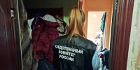 В саратовском поселке Жасминный найден мертвый мужчина - ИА Взгляд-инфо