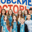 Всероссийские детско-юношеские соревнования по спортивным нардам «Орловские Просторы» - Сабинский район