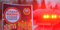 _DSC9972.JPG - УМВД Смоленской области