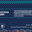 Фестиваль «Русская рыба»: Ленобласть, лови момент! - Комитет по развитию малого, среднего бизнеса и потребительского рынка