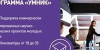 Три проекта из Алтайского края стали победителями конкурса «УМНИК-2026» Фонда содействия инновациям - Rubtsovsk.Info