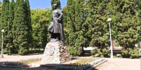 «Самый лучший город на земле» - ЦБС г. Ессентуки