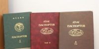 JPG Файл - ГУ МВД Нижегородской области