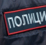 Полицейские Югры возбудили 18 уголовных дел за уклонения от надзора арестантов - Комсомольская Правда