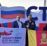 Тверские ветераны СВО на форуме «Вместе победим» - Лесной вестник