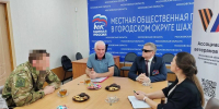 Участникам СВО и их семьям в Подмосковье рассказали о программах психологической помощи - MosRegToday.Ru