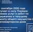С 1 сентября 2026 года вступает в силу Порядок приемки услуг и работ по содержанию и текущему ремонту общего имущества в многоквартирном доме - Государственная жилищная инспекция