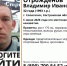 В Костромской области начались поиски мужчины, пропавшего еще в июне - Комсомольская Правда