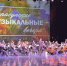 Около пяти тысяч зрителей посетили музыкальные вечера в Краснодаре - Газета Краснодарские известия