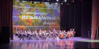 Около пяти тысяч зрителей посетили музыкальные вечера в Краснодаре - Газета Краснодарские известия