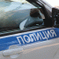 politsiya.JPG - МВД Республики Адыгея