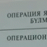 В Башкирии врачи спасли мужчину с ножевым ранением грудной клетки - Башинформ