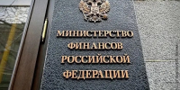 Владислав Ховалыг обсудил с Антоном Силуановым поддержку Тувы и продление льготной ипотеки - Правительство Республики Тыва