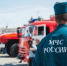 Волгоградская правда - Газета Волгоградская правда