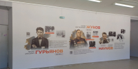 Накануне учебного года школа № 7 Обнинска представила новый патриотический проект - NgRegion.Ru
