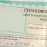 Судебные расходы по ОСАГО в Приамурье оказались одними из самых высоких в России - Teleport2001.Ru