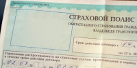 Судебные расходы по ОСАГО в Приамурье оказались одними из самых высоких в России - Teleport2001.Ru