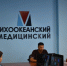 Первокурсники Тихоокеанского Медицинского познакомились со студенческим профсоюзом - ТГМУ