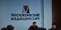 Первокурсники Тихоокеанского Медицинского познакомились со студенческим профсоюзом - ТГМУ