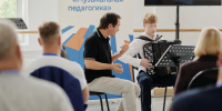 Столичные учителя музыки прошли обучение на конференции в Ханты-Мансийске - M24.Ru
