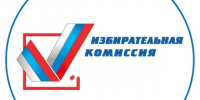 Информация о датах публикации предвыборных агитационных материалов политических партий в ГАУ «Издательский дом «Авангард» на безвозмездной основе. - Администрация Климовского района