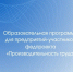 Предприятия Новгородской области приглашают к участию в «Акселераторе экспортного роста» - Правительство Новгородской области