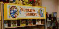 Как привить ребёнку любовь к чтению: что работает и что мешает - Газета Городские вести